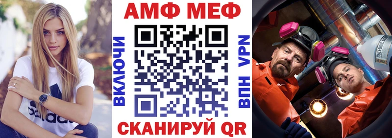 кракен ссылки  Ужур  Амфетамин VHQ  купить наркотики цена 