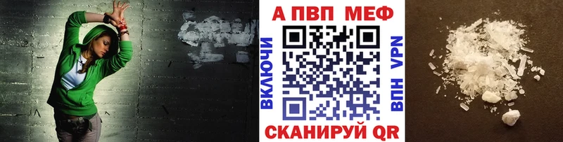 A PVP мука  где продают наркотики  Ужур 