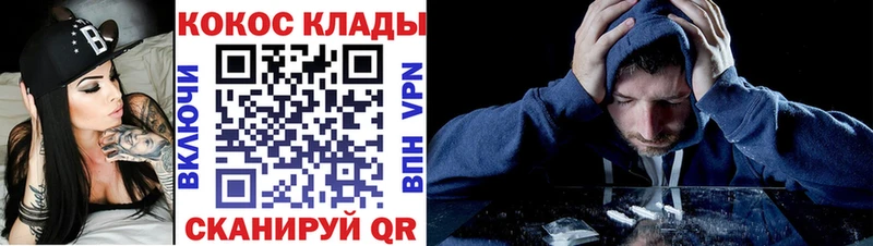 COCAIN Боливия что такое Ужур