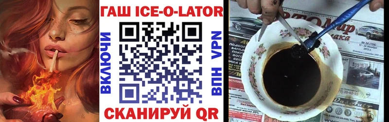 купить  сайты  ссылка на мегу ONION  ГАШИШ hashish  Ужур 