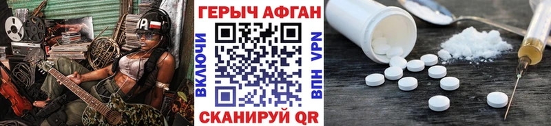 продажа наркотиков  Ужур  Героин герыч 