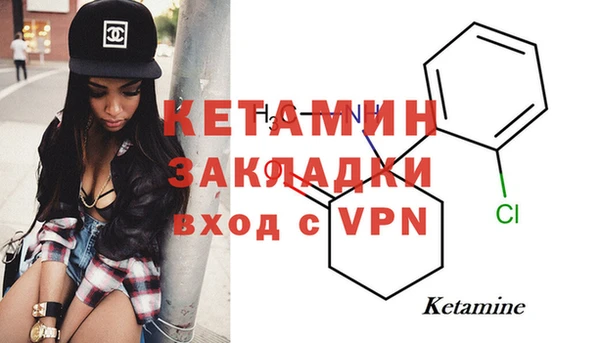 apvp Абаза
