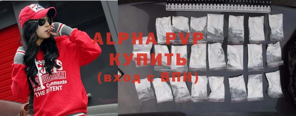 apvp Абаза