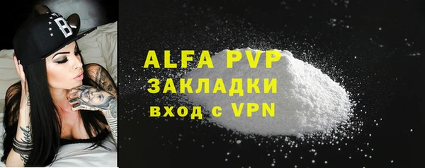 apvp Абаза