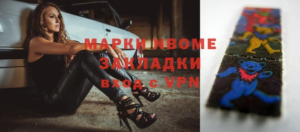 apvp Абаза