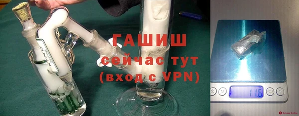меф Абдулино