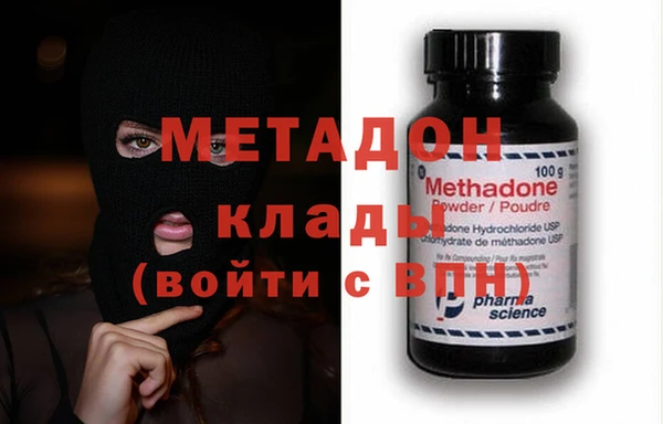 меф Абдулино