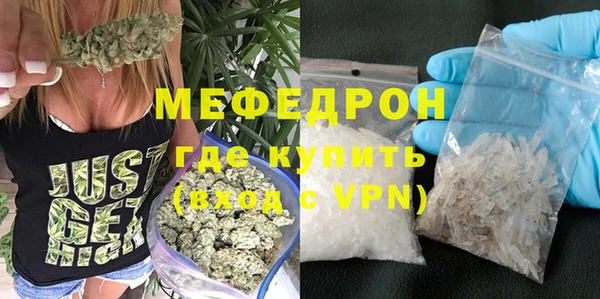 меф Абдулино