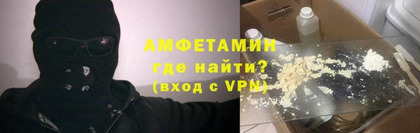 apvp Абаза