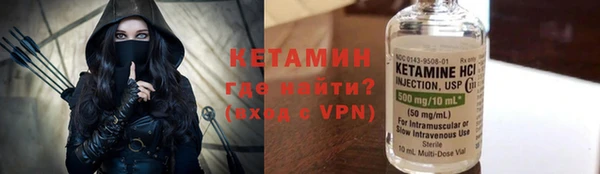 не бодяженный Наволоки