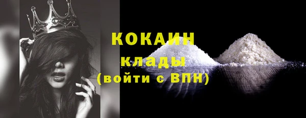 apvp Абаза