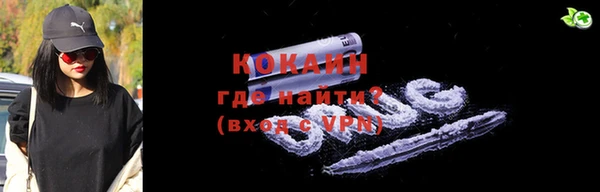 меф Абдулино