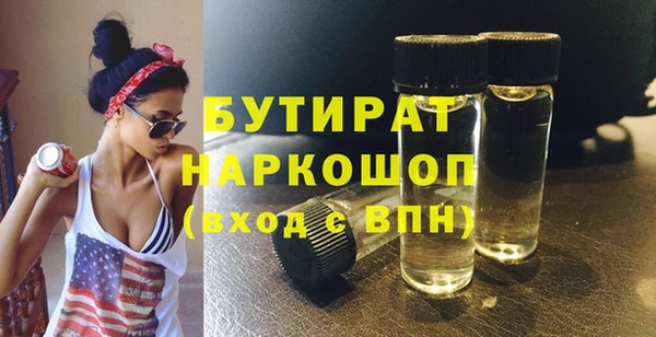 меф Абдулино