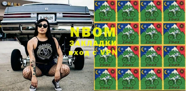 apvp Абаза