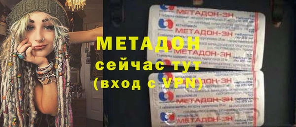 меф Абдулино