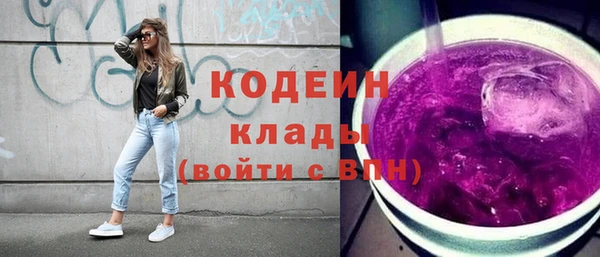 apvp Абаза