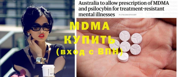 мдпв Абинск