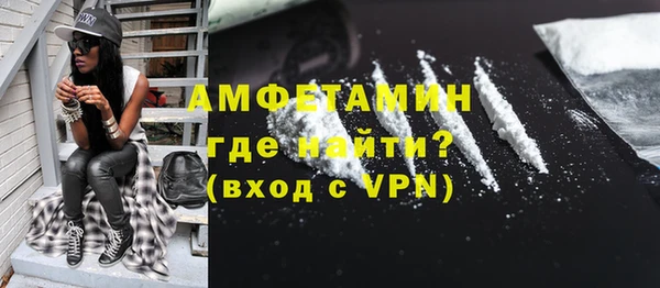 меф Абдулино