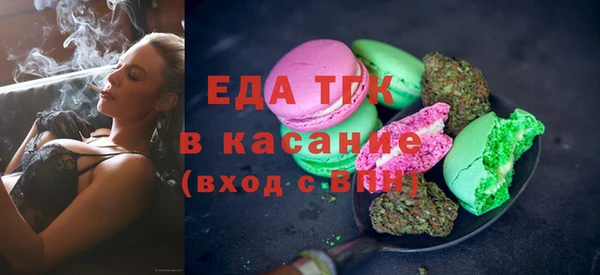 меф Абдулино