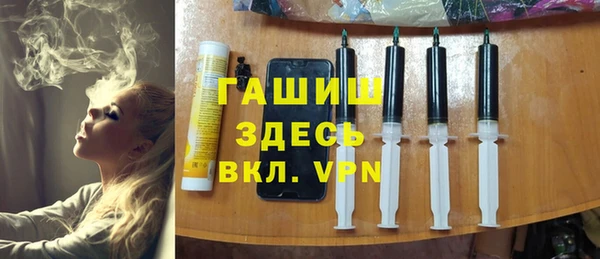 apvp Абаза