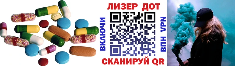 Лсд 25 экстази ecstasy  дарнет шоп  Ужур 