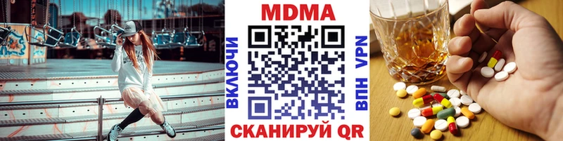 МДМА VHQ  Ужур 