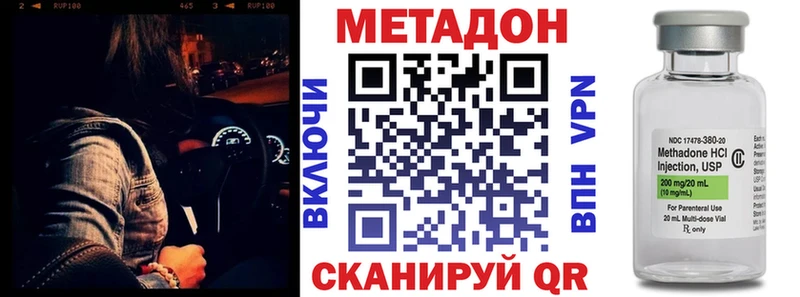 даркнет сайт  Ужур  OMG сайт  МЕТАДОН кристалл 