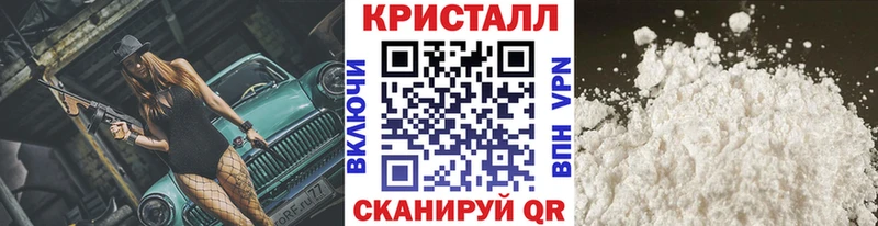 Метамфетамин Methamphetamine Ужур