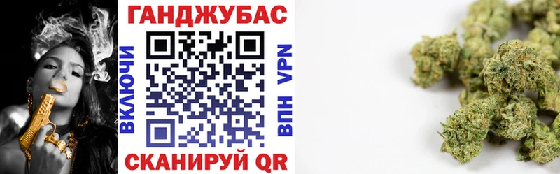 Канабис план  Ужур 